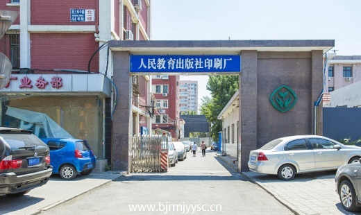 入口